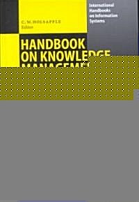 Handbook on Knowledge Management 2: Knowledge Directions (Hardcover, 2003)