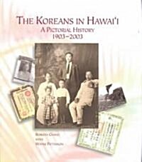 The Koreans in HawaiI (Hardcover)