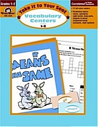 [Evan-Moor] Vocabulary Centers Grades 1-2 : Teachers Rescource (Paperback)