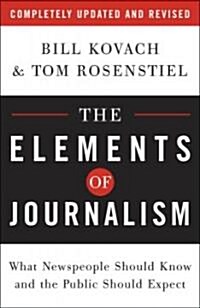 [중고] The Elements of Journalism (Paperback, Revised, Updated)
