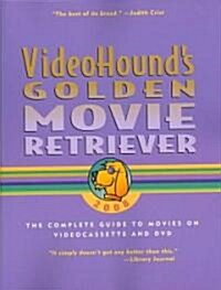 Videohounds Golden Movie Retriever 2008 (Paperback)