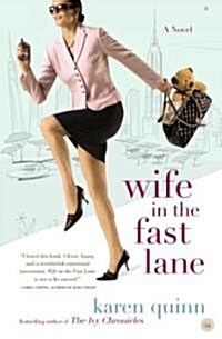 Wife in the Fast Lane (Paperback)