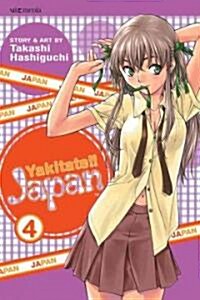 Yakitate!! Japan, Vol. 4 (Paperback)