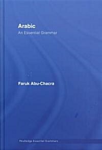 Arabic : An Essential Grammar (Hardcover)