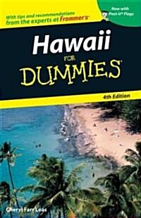 Hawaii for Dummies (Paperback, 4th)