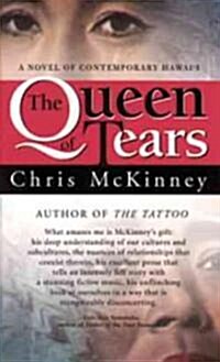 Queen of Tears (Mass Market Paperback)