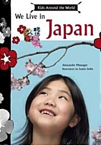 We Live in Japan (Hardcover)
