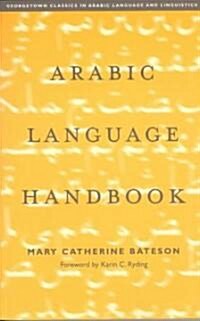 Arabic Language Handbook (Paperback)