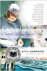 Complications: A Surgeon's Notes on an Imperfect Science (Paperback)