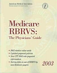 Medicare RBRVS 2003 (Paperback)