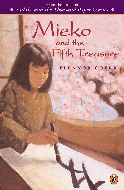 [중고] Mieko and the Fifth Treasure (Paperback, Reprint)