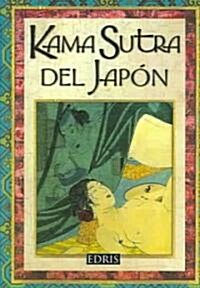 Kama Sutra del Japon / Kama Sutra of Japan (Paperback)