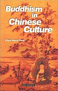 Buddhism in Chinese Culture (Paperback)