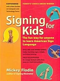 [중고] Signing for Kids: The Fun Way for Anyone to Learn American Sign Language, Expanded (Paperback, Expanded)