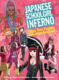 Japanese Schoolgirl Inferno (Paperback)