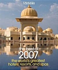 [중고] The Best of 2007 (Paperback)