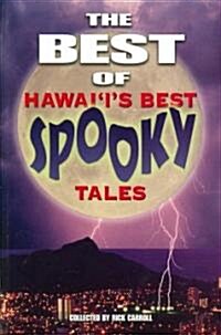 The Best of Hawaiis Best Spooky Tales (Paperback)