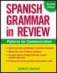 Spanish Grammar in Review (Paperback, 2, Rev and Rev)