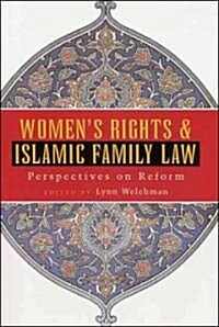 Womens Rights and Islamic Family Law : Perspectives on Reform (Paperback)