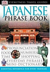 Japanese Phrase Book (Paperback)
