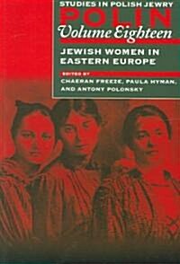 Polin: Studies in Polish Jewry (Paperback, annotated ed)
