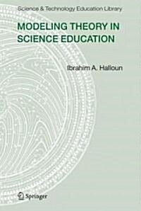 Modeling Theory in Science Education (Paperback)