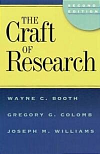 [중고] The Craft of Research (Paperback, 2nd)