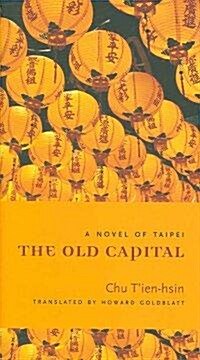 The Old Capital: A Novel of Taipei (Hardcover)