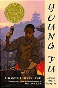 Young Fu (School & Library, Anniversary)