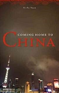Coming Home to China (Paperback)