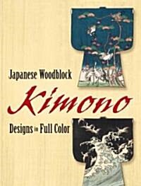 Japanese Woodblock Kimono Designs In Full Color (Paperback)
