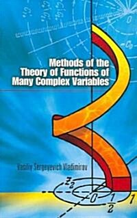 Methods of the Theory of Functions of Many Complex Variables (Paperback)