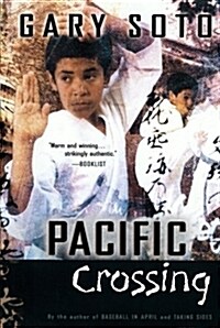 [중고] Pacific Crossing (Paperback, Reprint)