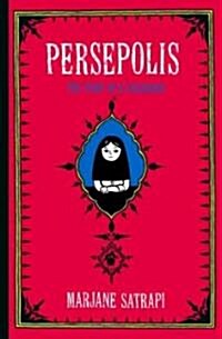 [중고] Persepolis: The Story of a Childhood (Hardcover)