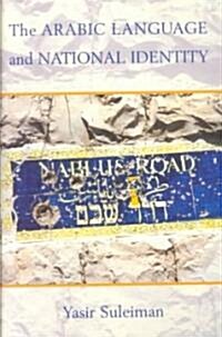 The Arabic Language and National Identity: A Study in Ideology (Paperback)