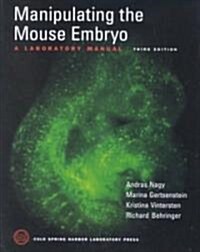 [중고] Manipulating the Mouse Embryo (Paperback, 3rd)
