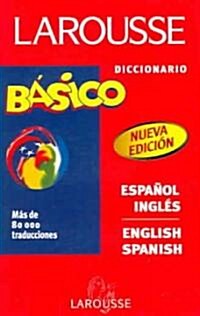 Diccionario basico Espanol/Ingles Ingles/Espanol/  Basic Spanish/English English/Spanish Dictionary (Paperback, 4th, Bilingual, Reprint)