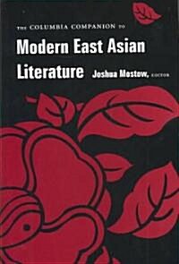 The Columbia Companion to Modern East Asian Literature (Hardcover)