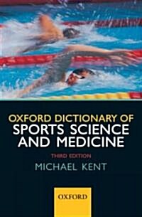 Oxford Dictionary of Sports Science and Medicine (Paperback, 3 Revised edition)