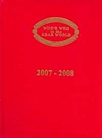 Whos Who in the Arab World 2007-2008 (Hardcover, 18th, Revised)