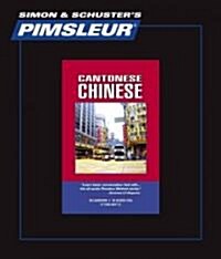 Pimsleur Chinese (Cantonese) Level 1 CD: Learn to Speak and Understand Cantonese Chinese with Pimsleur Language Programs (Audio CD, 2, Lessons, Notes)
