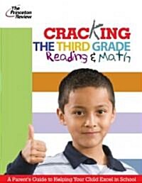 Cracking the 3rd Grade Reading & Math (Paperback)