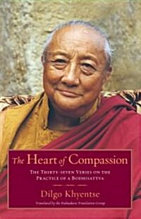 The Heart of Compassion: The Thirty-Seven Verses on the Practice of a Bodhisattva (Paperback)