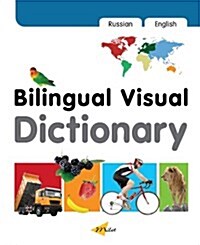 Bilingual Visual Dictionary with Interactive CD (Package)