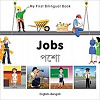 My First Bilingual Book -  Jobs (English-Bengali) (Board Book)