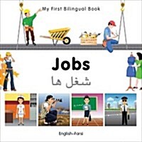 My First Bilingual Book - Jobs: English-farsi (Board Book)