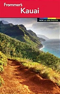 Frommers Kauai (Paperback, 5th)