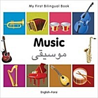 My First Bilingual Book -  Music (English-Farsi) (Board Book)