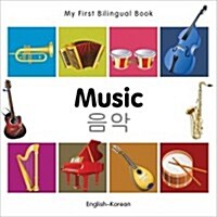 My First Bilingual Book -  Music (English-Korean) (Board Book)