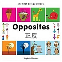 My First Bilingual Book -  Opposites (English-Chinese) (Board Book)